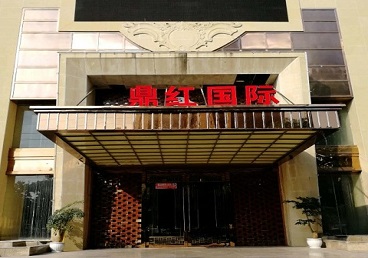 城固商务KTV真空哪家最开放-鼎红国际KTV消费价格玩乐点评