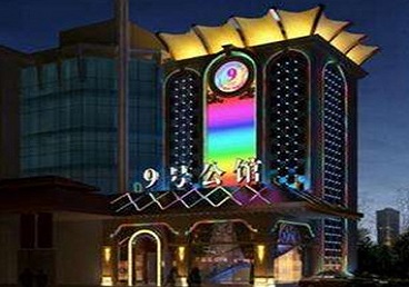 城固好玩开放荤素KTV推荐-九号公馆KTV消费价格口碑点评