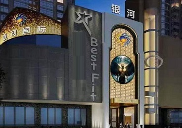 城固KTV荤台花场公主服务好-银河国际KTV花场消费点评